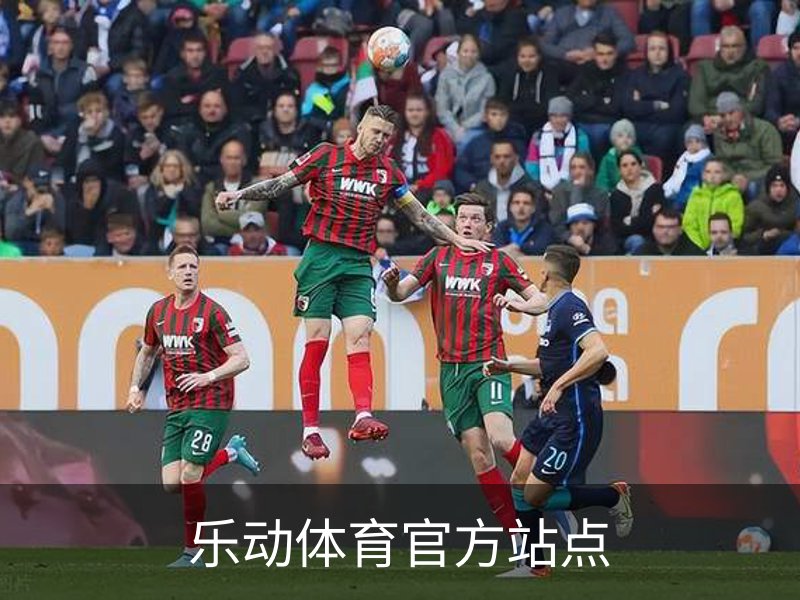 关于乐动体育官方站点